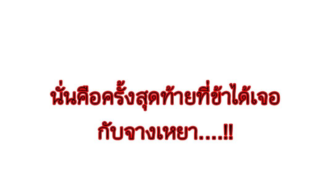 Manga-lc-com อ่านมังงะ อ่านการ์ตูน ออนไลน์ ฟรี Chen Danzhu’s Revenge ตอนที่ 1 2 3 4 5 6 7 8 9 10 11 12 13 14 ฟรี ไม่มีโฆษณา Manga-lc - อ่าน มังงะ อ่าน การ์ตูน ออนไลน์ อ่านมังงะ ฟรี