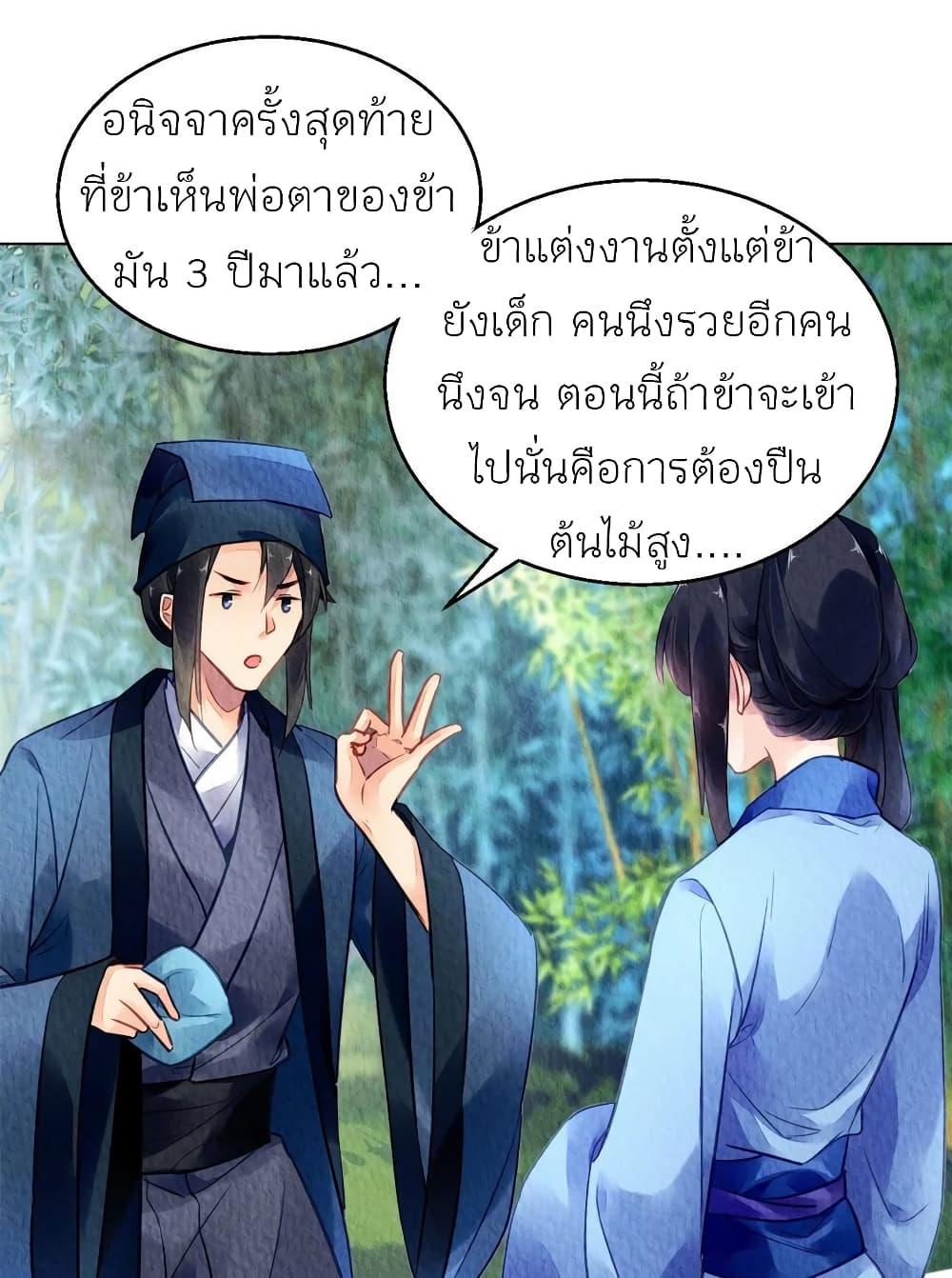 Manga-lc-com อ่านมังงะ อ่านการ์ตูน ออนไลน์ ฟรี Chen Danzhu’s Revenge ตอนที่ 1 2 3 4 5 6 7 8 9 10 11 12 13 14 ฟรี ไม่มีโฆษณา Manga-lc - อ่าน มังงะ อ่าน การ์ตูน ออนไลน์ อ่านมังงะ ฟรี