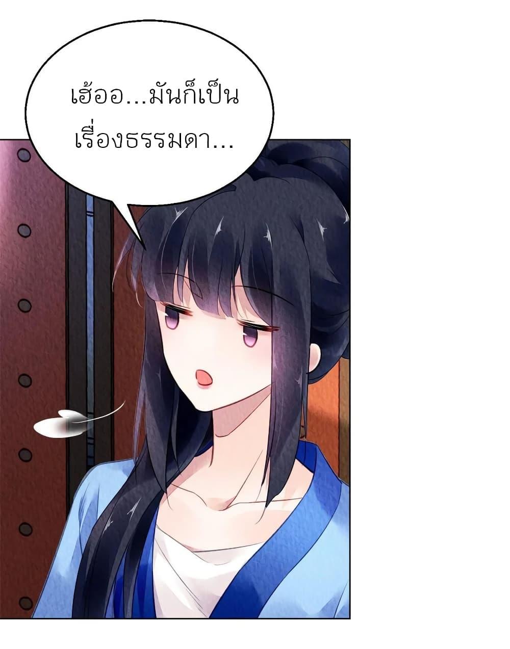 Manga-lc-com อ่านมังงะ อ่านการ์ตูน ออนไลน์ ฟรี Chen Danzhu’s Revenge ตอนที่ 1 2 3 4 5 6 7 8 9 10 11 12 13 14 ฟรี ไม่มีโฆษณา Manga-lc - อ่าน มังงะ อ่าน การ์ตูน ออนไลน์ อ่านมังงะ ฟรี