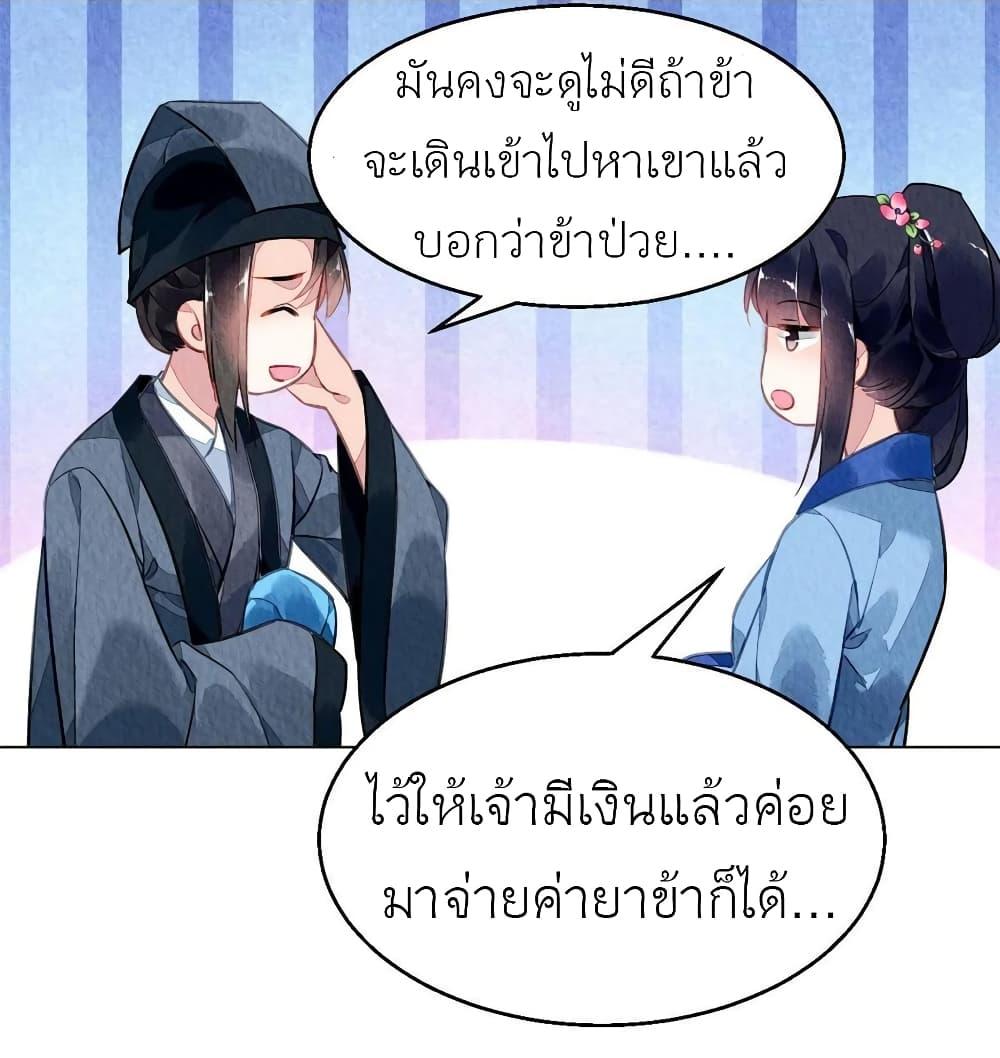 Manga-lc-com อ่านมังงะ อ่านการ์ตูน ออนไลน์ ฟรี Chen Danzhu’s Revenge ตอนที่ 1 2 3 4 5 6 7 8 9 10 11 12 13 14 ฟรี ไม่มีโฆษณา Manga-lc - อ่าน มังงะ อ่าน การ์ตูน ออนไลน์ อ่านมังงะ ฟรี