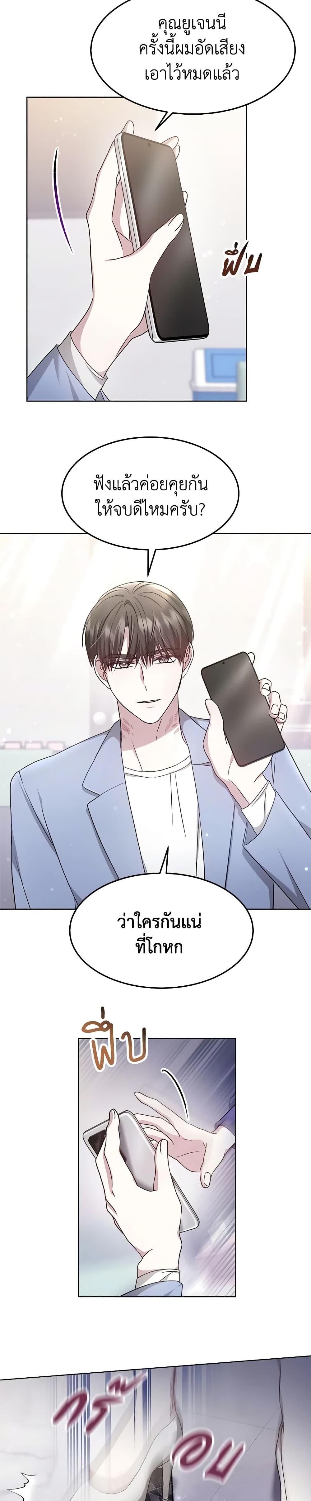 Manga-lc-com อ่านมังงะ อ่านการ์ตูน ออนไลน์ ฟรี It’s My First Time Getting Married ตอนที่ 1 2 3 4 5 6 7 8 9 10 11 12 13 14 ฟรี ไม่มีโฆษณา Manga-lc - อ่าน มังงะ อ่าน การ์ตูน ออนไลน์ อ่านมังงะ ฟรี