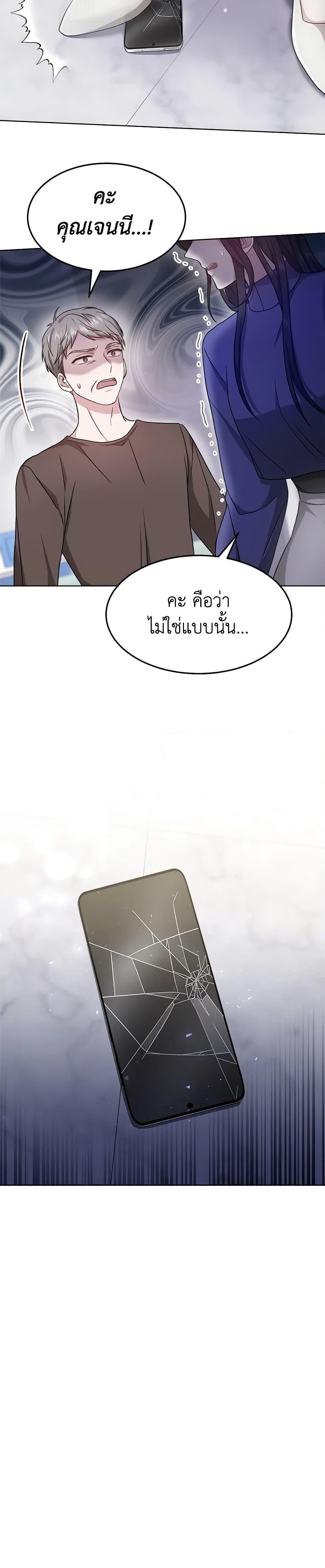 Manga-lc-com อ่านมังงะ อ่านการ์ตูน ออนไลน์ ฟรี It’s My First Time Getting Married ตอนที่ 1 2 3 4 5 6 7 8 9 10 11 12 13 14 ฟรี ไม่มีโฆษณา Manga-lc - อ่าน มังงะ อ่าน การ์ตูน ออนไลน์ อ่านมังงะ ฟรี