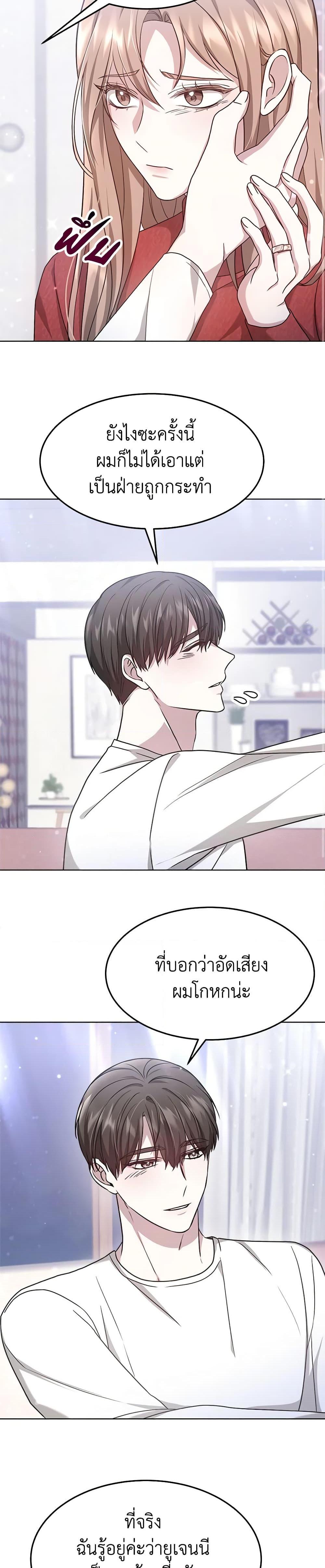 Manga-lc-com อ่านมังงะ อ่านการ์ตูน ออนไลน์ ฟรี It’s My First Time Getting Married ตอนที่ 1 2 3 4 5 6 7 8 9 10 11 12 13 14 ฟรี ไม่มีโฆษณา Manga-lc - อ่าน มังงะ อ่าน การ์ตูน ออนไลน์ อ่านมังงะ ฟรี