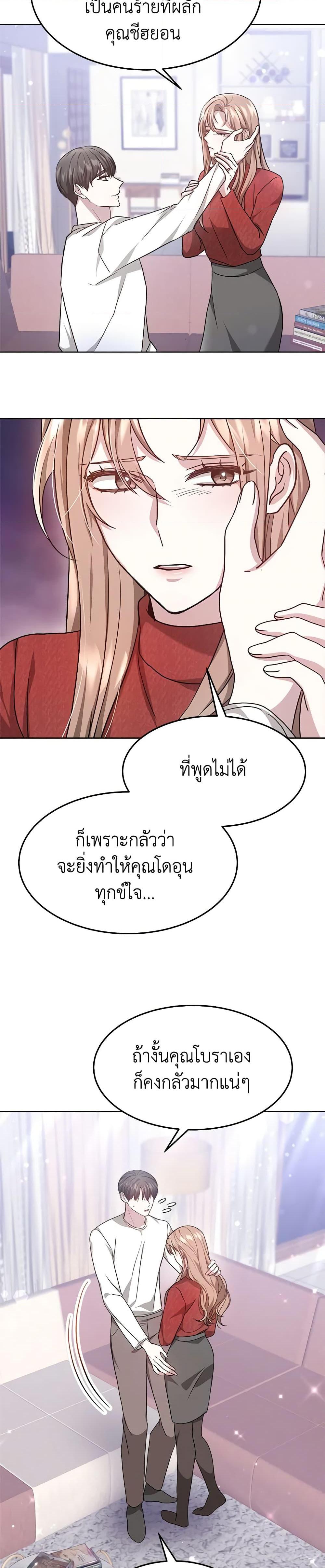 Manga-lc-com อ่านมังงะ อ่านการ์ตูน ออนไลน์ ฟรี It’s My First Time Getting Married ตอนที่ 1 2 3 4 5 6 7 8 9 10 11 12 13 14 ฟรี ไม่มีโฆษณา Manga-lc - อ่าน มังงะ อ่าน การ์ตูน ออนไลน์ อ่านมังงะ ฟรี
