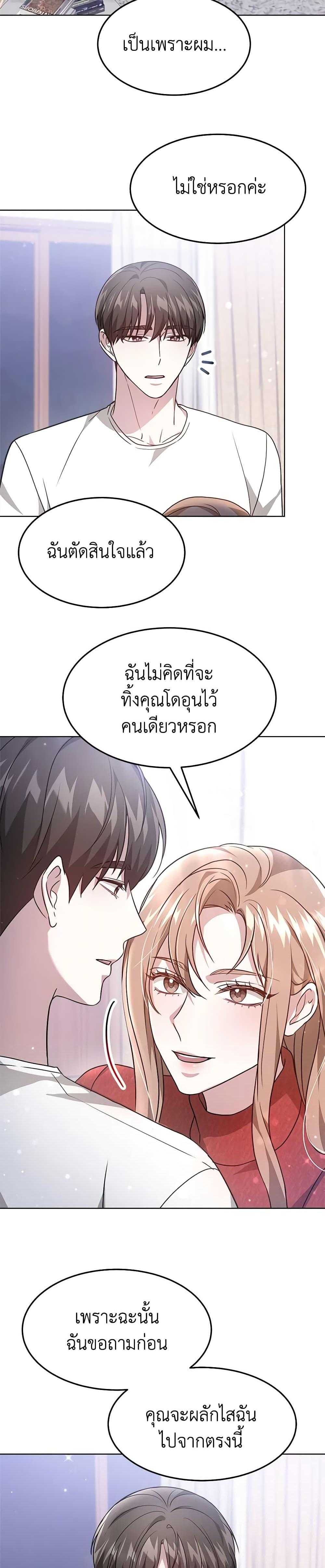 Manga-lc-com อ่านมังงะ อ่านการ์ตูน ออนไลน์ ฟรี It’s My First Time Getting Married ตอนที่ 1 2 3 4 5 6 7 8 9 10 11 12 13 14 ฟรี ไม่มีโฆษณา Manga-lc - อ่าน มังงะ อ่าน การ์ตูน ออนไลน์ อ่านมังงะ ฟรี