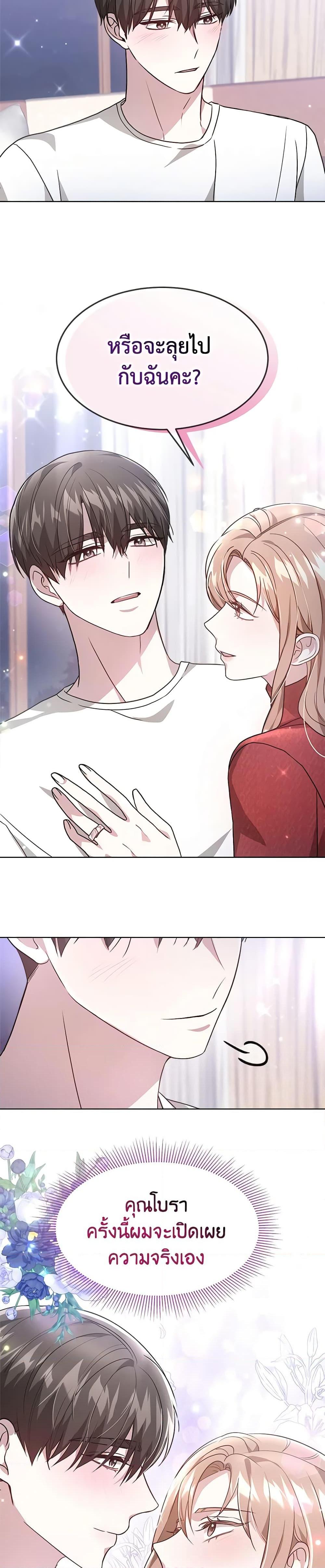 Manga-lc-com อ่านมังงะ อ่านการ์ตูน ออนไลน์ ฟรี It’s My First Time Getting Married ตอนที่ 1 2 3 4 5 6 7 8 9 10 11 12 13 14 ฟรี ไม่มีโฆษณา Manga-lc - อ่าน มังงะ อ่าน การ์ตูน ออนไลน์ อ่านมังงะ ฟรี