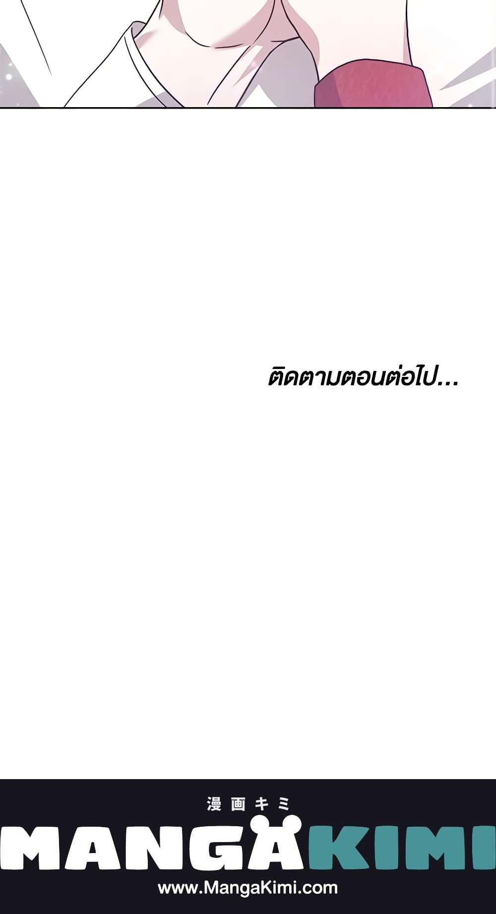 Manga-lc-com อ่านมังงะ อ่านการ์ตูน ออนไลน์ ฟรี It’s My First Time Getting Married ตอนที่ 1 2 3 4 5 6 7 8 9 10 11 12 13 14 ฟรี ไม่มีโฆษณา Manga-lc - อ่าน มังงะ อ่าน การ์ตูน ออนไลน์ อ่านมังงะ ฟรี