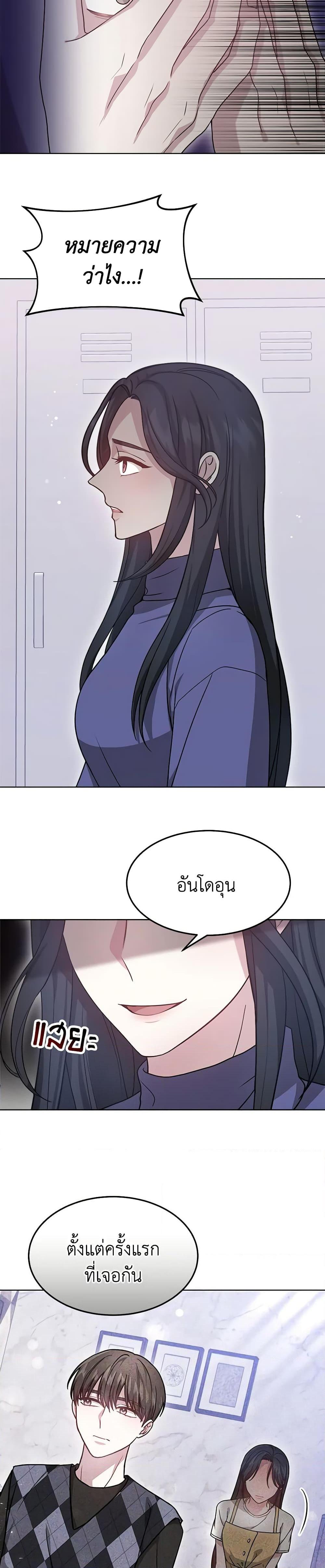 Manga-lc-com อ่านมังงะ อ่านการ์ตูน ออนไลน์ ฟรี It’s My First Time Getting Married ตอนที่ 1 2 3 4 5 6 7 8 9 10 11 12 13 14 ฟรี ไม่มีโฆษณา Manga-lc - อ่าน มังงะ อ่าน การ์ตูน ออนไลน์ อ่านมังงะ ฟรี