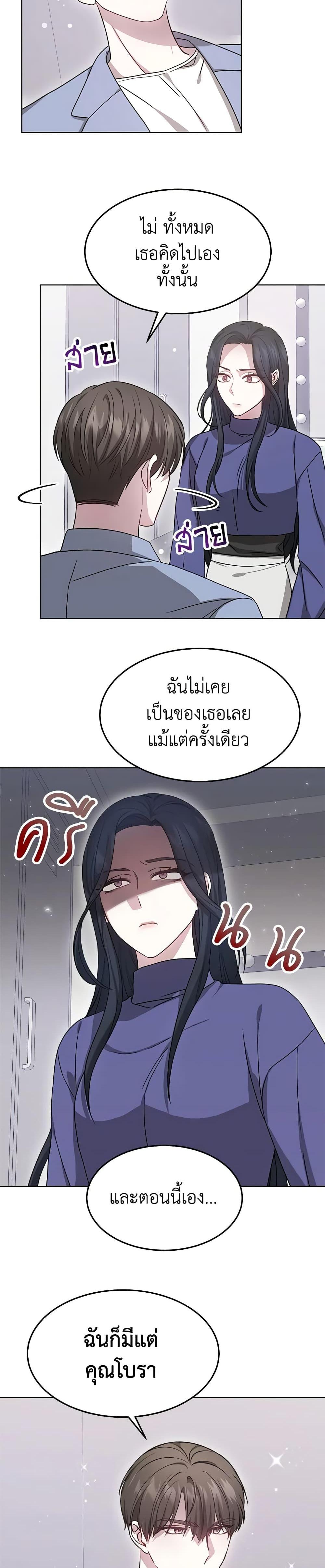 Manga-lc-com อ่านมังงะ อ่านการ์ตูน ออนไลน์ ฟรี It’s My First Time Getting Married ตอนที่ 1 2 3 4 5 6 7 8 9 10 11 12 13 14 ฟรี ไม่มีโฆษณา Manga-lc - อ่าน มังงะ อ่าน การ์ตูน ออนไลน์ อ่านมังงะ ฟรี
