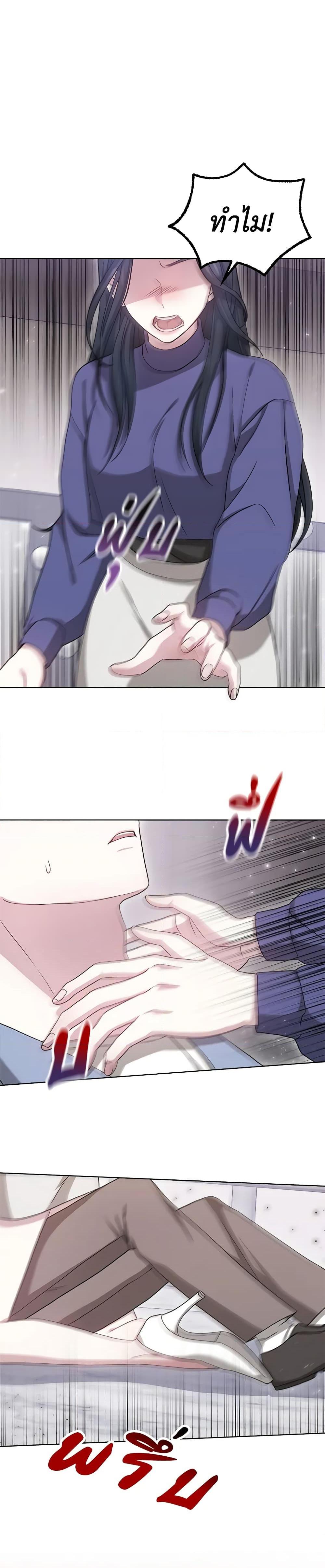 Manga-lc-com อ่านมังงะ อ่านการ์ตูน ออนไลน์ ฟรี It’s My First Time Getting Married ตอนที่ 1 2 3 4 5 6 7 8 9 10 11 12 13 14 ฟรี ไม่มีโฆษณา Manga-lc - อ่าน มังงะ อ่าน การ์ตูน ออนไลน์ อ่านมังงะ ฟรี