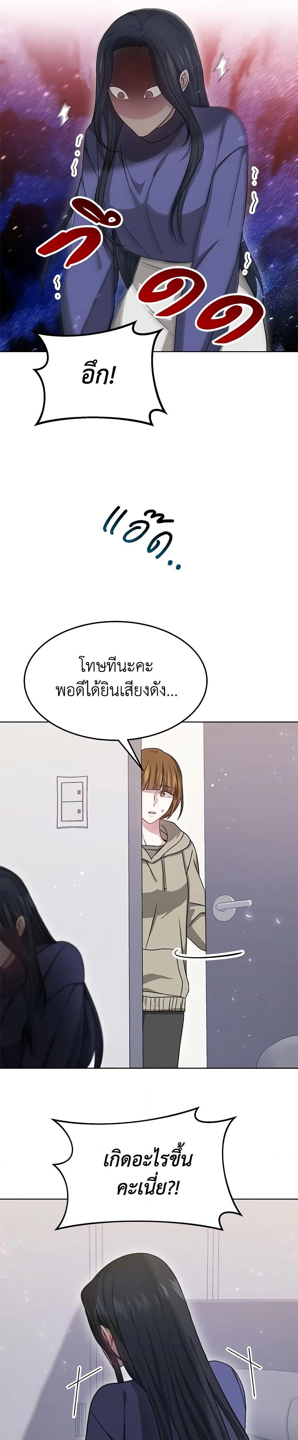 Manga-lc-com อ่านมังงะ อ่านการ์ตูน ออนไลน์ ฟรี It’s My First Time Getting Married ตอนที่ 1 2 3 4 5 6 7 8 9 10 11 12 13 14 ฟรี ไม่มีโฆษณา Manga-lc - อ่าน มังงะ อ่าน การ์ตูน ออนไลน์ อ่านมังงะ ฟรี