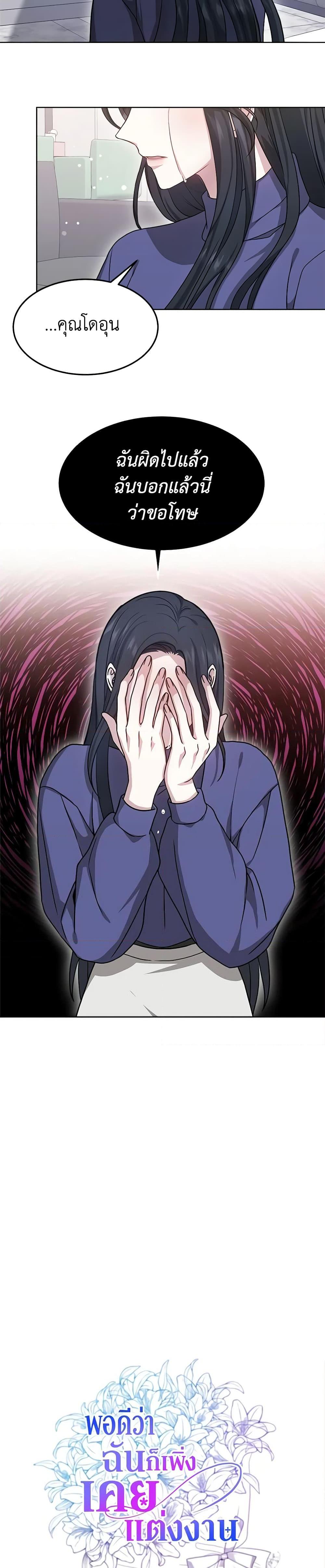 Manga-lc-com อ่านมังงะ อ่านการ์ตูน ออนไลน์ ฟรี It’s My First Time Getting Married ตอนที่ 1 2 3 4 5 6 7 8 9 10 11 12 13 14 ฟรี ไม่มีโฆษณา Manga-lc - อ่าน มังงะ อ่าน การ์ตูน ออนไลน์ อ่านมังงะ ฟรี