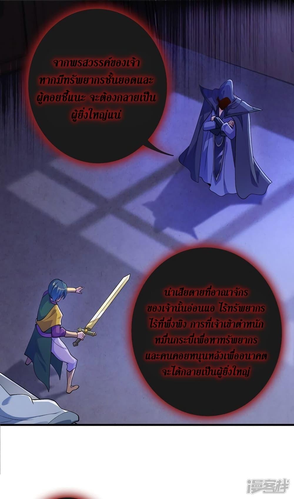 Manga-lc-com อ่านมังงะ อ่านการ์ตูน ออนไลน์ ฟรี Spirit Sword Sovereign ตอนที่ 1 2 3 4 5 6 7 8 9 10 11 12 13 14 ฟรี ไม่มีโฆษณา Manga-lc - อ่าน มังงะ อ่าน การ์ตูน ออนไลน์ อ่านมังงะ ฟรี