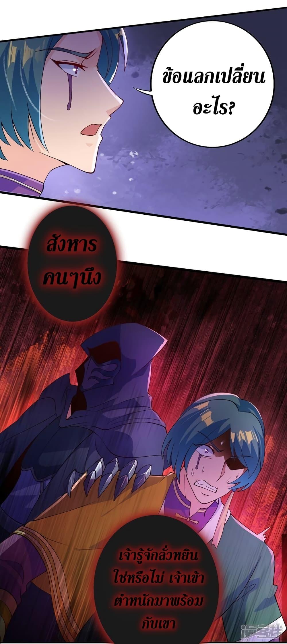Manga-lc-com อ่านมังงะ อ่านการ์ตูน ออนไลน์ ฟรี Spirit Sword Sovereign ตอนที่ 1 2 3 4 5 6 7 8 9 10 11 12 13 14 ฟรี ไม่มีโฆษณา Manga-lc - อ่าน มังงะ อ่าน การ์ตูน ออนไลน์ อ่านมังงะ ฟรี