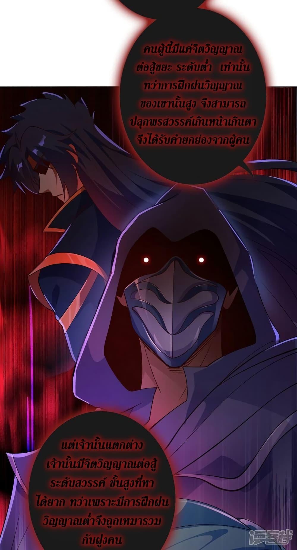 Manga-lc-com อ่านมังงะ อ่านการ์ตูน ออนไลน์ ฟรี Spirit Sword Sovereign ตอนที่ 1 2 3 4 5 6 7 8 9 10 11 12 13 14 ฟรี ไม่มีโฆษณา Manga-lc - อ่าน มังงะ อ่าน การ์ตูน ออนไลน์ อ่านมังงะ ฟรี