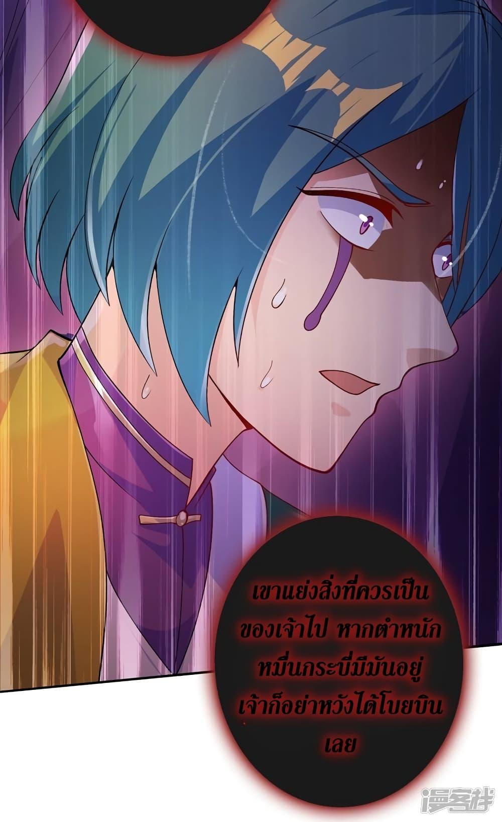Manga-lc-com อ่านมังงะ อ่านการ์ตูน ออนไลน์ ฟรี Spirit Sword Sovereign ตอนที่ 1 2 3 4 5 6 7 8 9 10 11 12 13 14 ฟรี ไม่มีโฆษณา Manga-lc - อ่าน มังงะ อ่าน การ์ตูน ออนไลน์ อ่านมังงะ ฟรี