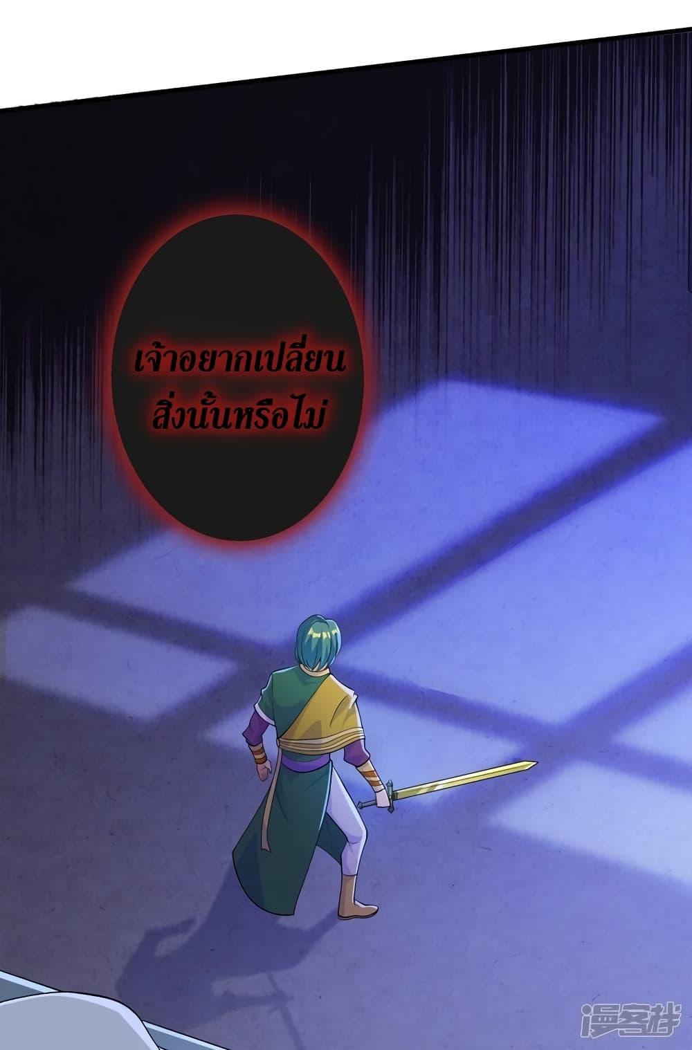 Manga-lc-com อ่านมังงะ อ่านการ์ตูน ออนไลน์ ฟรี Spirit Sword Sovereign ตอนที่ 1 2 3 4 5 6 7 8 9 10 11 12 13 14 ฟรี ไม่มีโฆษณา Manga-lc - อ่าน มังงะ อ่าน การ์ตูน ออนไลน์ อ่านมังงะ ฟรี
