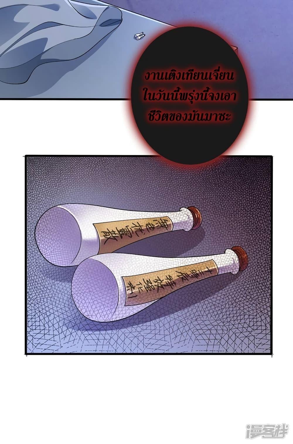 Manga-lc-com อ่านมังงะ อ่านการ์ตูน ออนไลน์ ฟรี Spirit Sword Sovereign ตอนที่ 1 2 3 4 5 6 7 8 9 10 11 12 13 14 ฟรี ไม่มีโฆษณา Manga-lc - อ่าน มังงะ อ่าน การ์ตูน ออนไลน์ อ่านมังงะ ฟรี