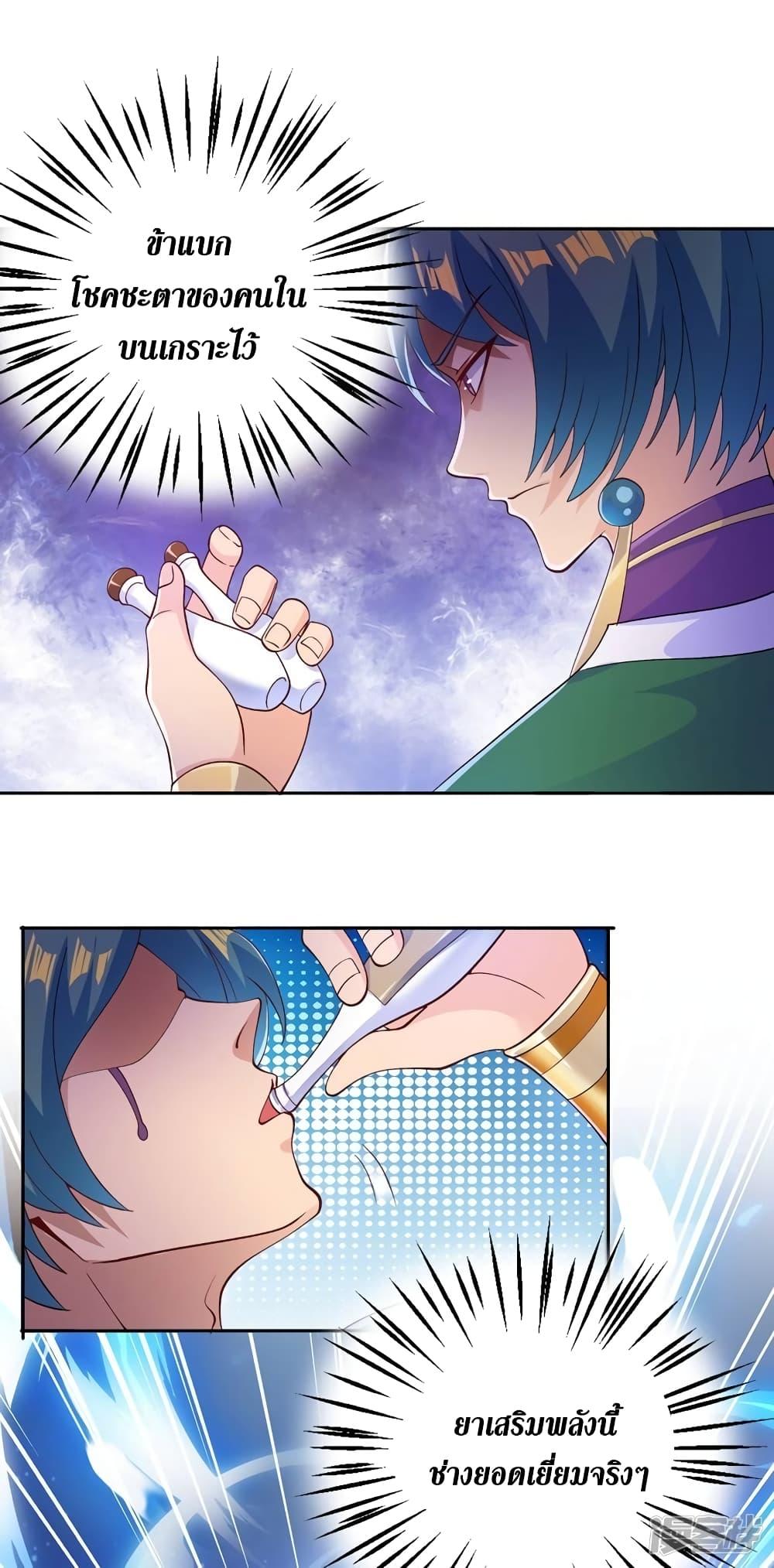 Manga-lc-com อ่านมังงะ อ่านการ์ตูน ออนไลน์ ฟรี Spirit Sword Sovereign ตอนที่ 1 2 3 4 5 6 7 8 9 10 11 12 13 14 ฟรี ไม่มีโฆษณา Manga-lc - อ่าน มังงะ อ่าน การ์ตูน ออนไลน์ อ่านมังงะ ฟรี