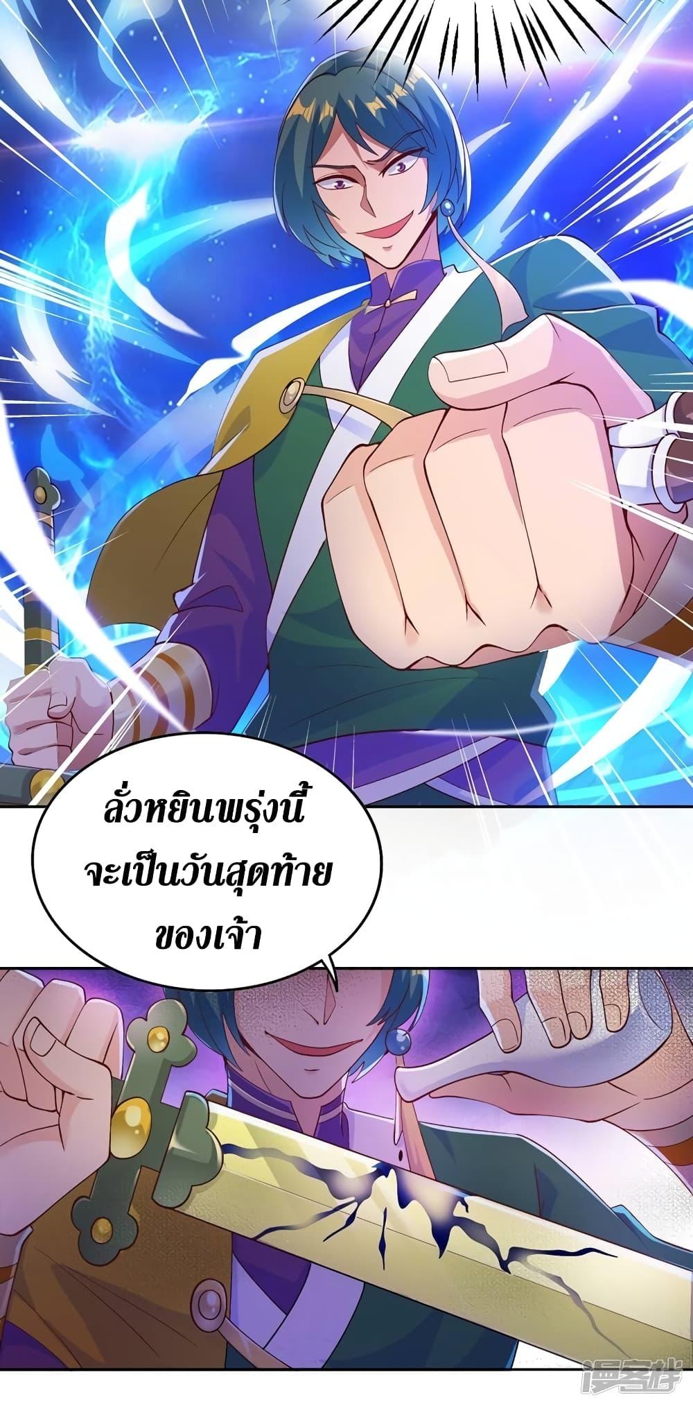 Manga-lc-com อ่านมังงะ อ่านการ์ตูน ออนไลน์ ฟรี Spirit Sword Sovereign ตอนที่ 1 2 3 4 5 6 7 8 9 10 11 12 13 14 ฟรี ไม่มีโฆษณา Manga-lc - อ่าน มังงะ อ่าน การ์ตูน ออนไลน์ อ่านมังงะ ฟรี