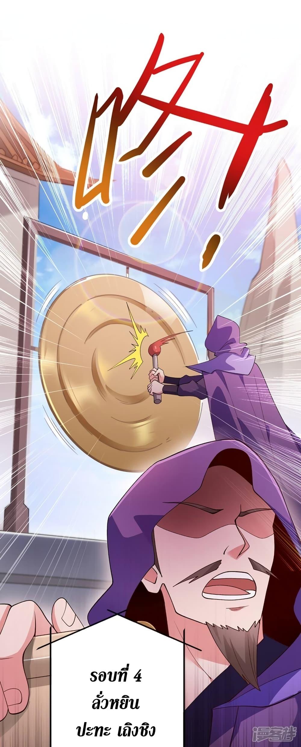 Manga-lc-com อ่านมังงะ อ่านการ์ตูน ออนไลน์ ฟรี Spirit Sword Sovereign ตอนที่ 1 2 3 4 5 6 7 8 9 10 11 12 13 14 ฟรี ไม่มีโฆษณา Manga-lc - อ่าน มังงะ อ่าน การ์ตูน ออนไลน์ อ่านมังงะ ฟรี