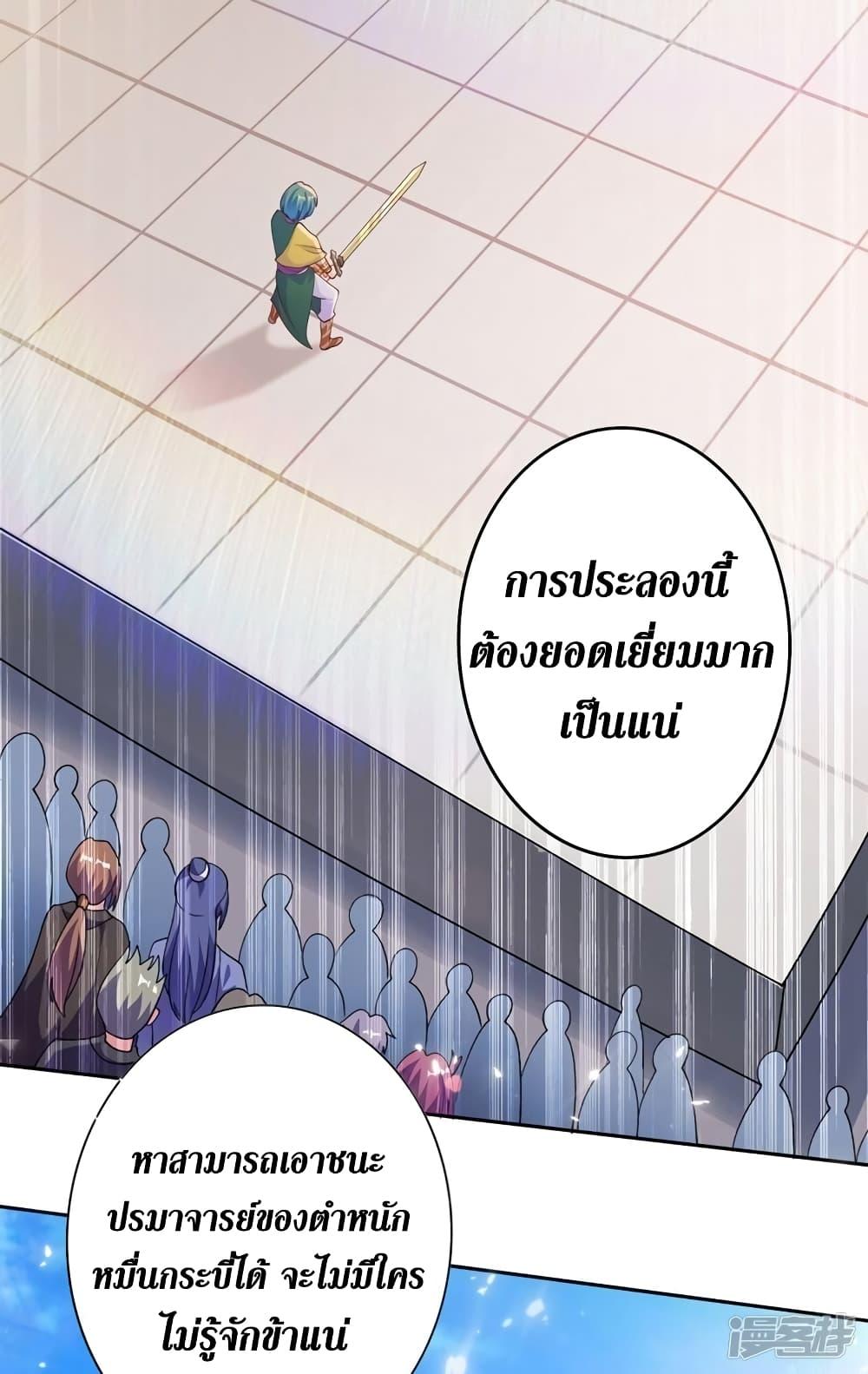 Manga-lc-com อ่านมังงะ อ่านการ์ตูน ออนไลน์ ฟรี Spirit Sword Sovereign ตอนที่ 1 2 3 4 5 6 7 8 9 10 11 12 13 14 ฟรี ไม่มีโฆษณา Manga-lc - อ่าน มังงะ อ่าน การ์ตูน ออนไลน์ อ่านมังงะ ฟรี