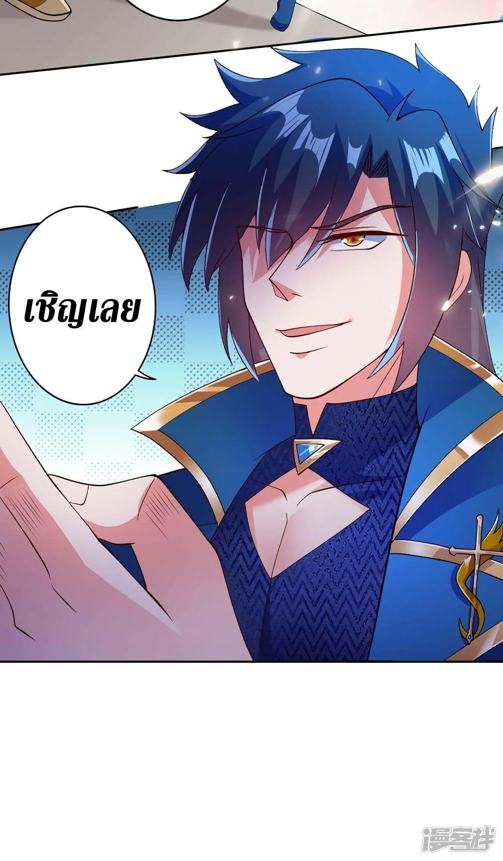 Manga-lc-com อ่านมังงะ อ่านการ์ตูน ออนไลน์ ฟรี Spirit Sword Sovereign ตอนที่ 1 2 3 4 5 6 7 8 9 10 11 12 13 14 ฟรี ไม่มีโฆษณา Manga-lc - อ่าน มังงะ อ่าน การ์ตูน ออนไลน์ อ่านมังงะ ฟรี