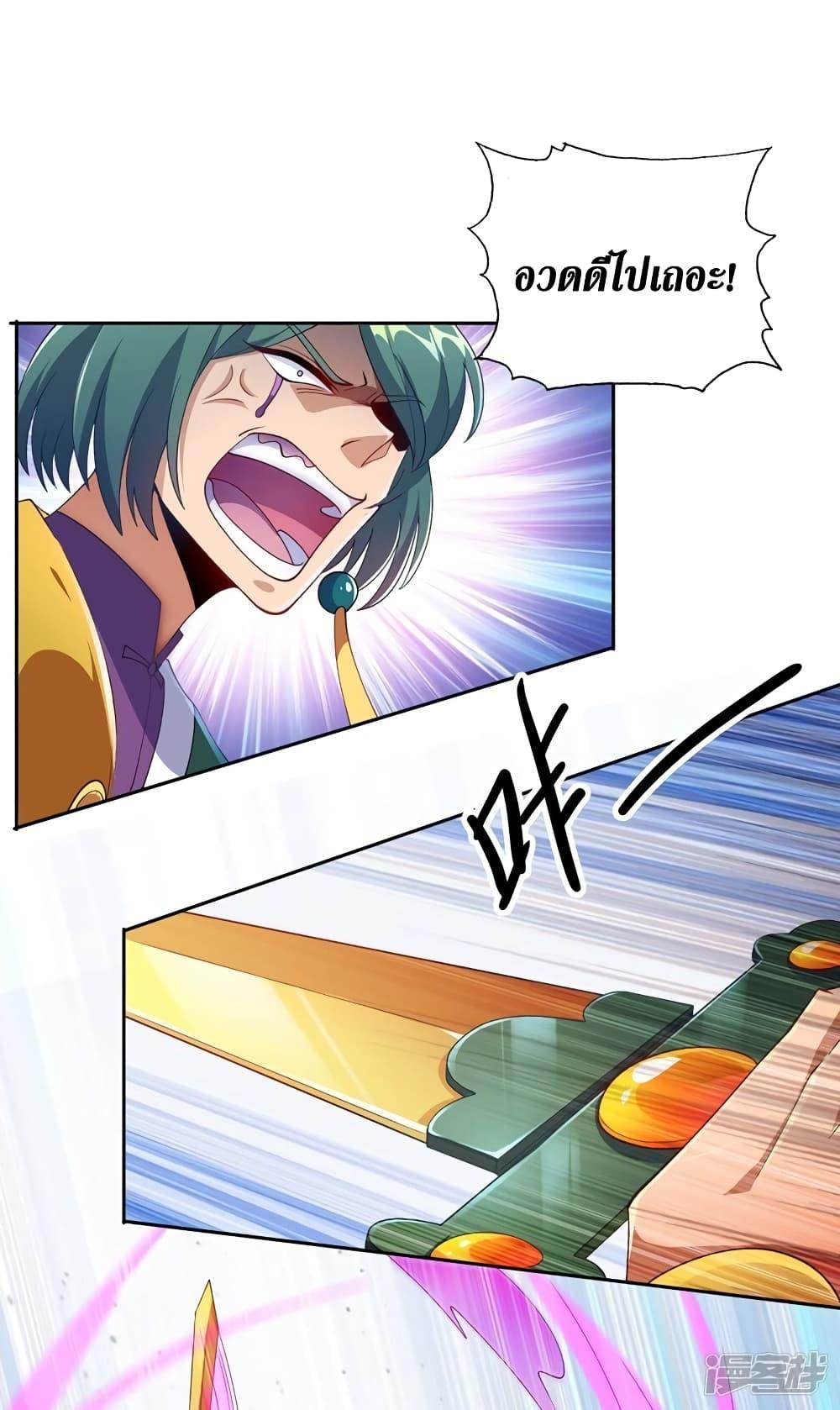 Manga-lc-com อ่านมังงะ อ่านการ์ตูน ออนไลน์ ฟรี Spirit Sword Sovereign ตอนที่ 1 2 3 4 5 6 7 8 9 10 11 12 13 14 ฟรี ไม่มีโฆษณา Manga-lc - อ่าน มังงะ อ่าน การ์ตูน ออนไลน์ อ่านมังงะ ฟรี