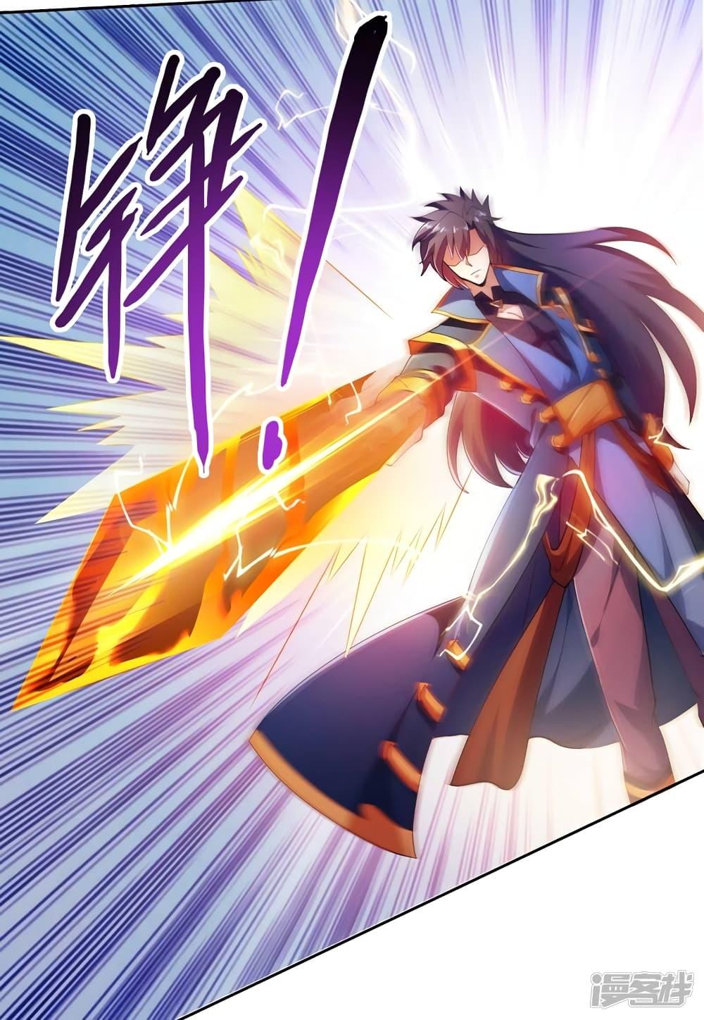 Manga-lc-com อ่านมังงะ อ่านการ์ตูน ออนไลน์ ฟรี Spirit Sword Sovereign ตอนที่ 1 2 3 4 5 6 7 8 9 10 11 12 13 14 ฟรี ไม่มีโฆษณา Manga-lc - อ่าน มังงะ อ่าน การ์ตูน ออนไลน์ อ่านมังงะ ฟรี