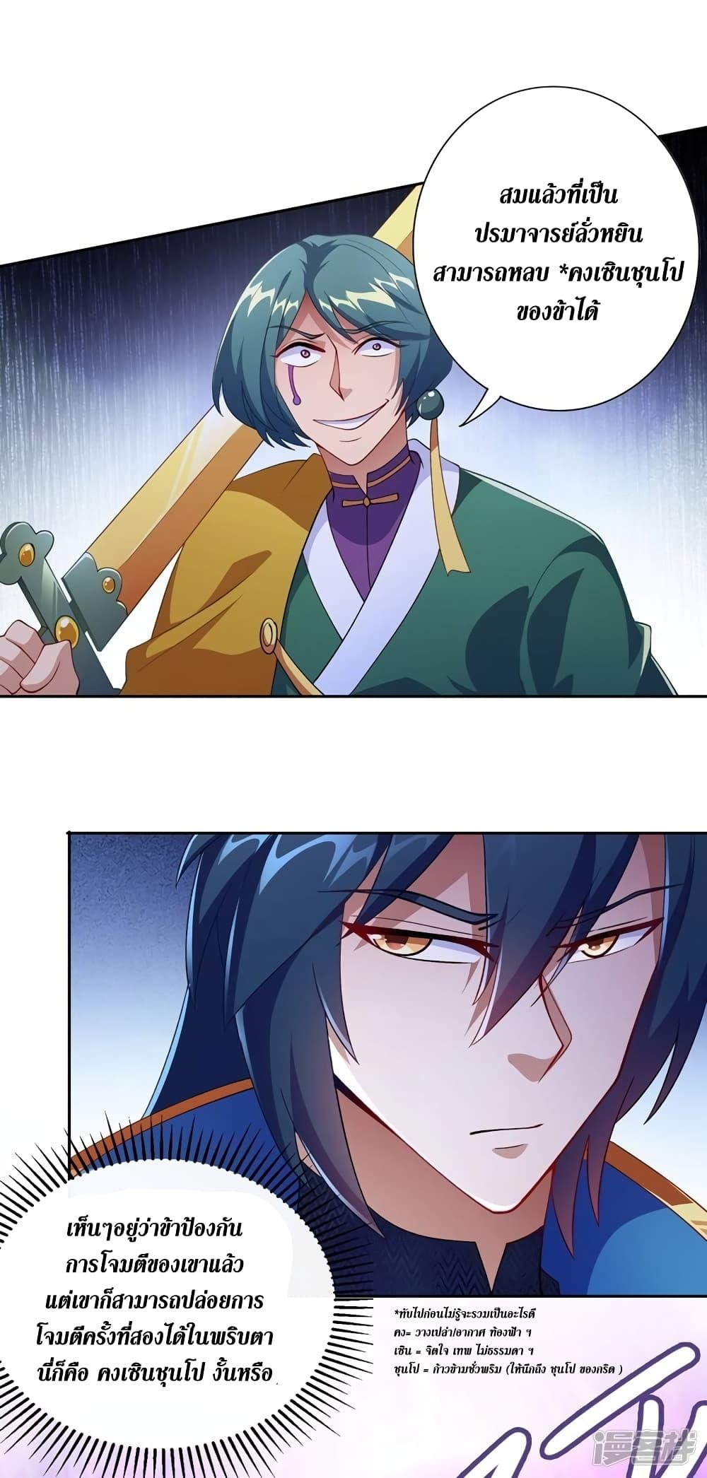 Manga-lc-com อ่านมังงะ อ่านการ์ตูน ออนไลน์ ฟรี Spirit Sword Sovereign ตอนที่ 1 2 3 4 5 6 7 8 9 10 11 12 13 14 ฟรี ไม่มีโฆษณา Manga-lc - อ่าน มังงะ อ่าน การ์ตูน ออนไลน์ อ่านมังงะ ฟรี