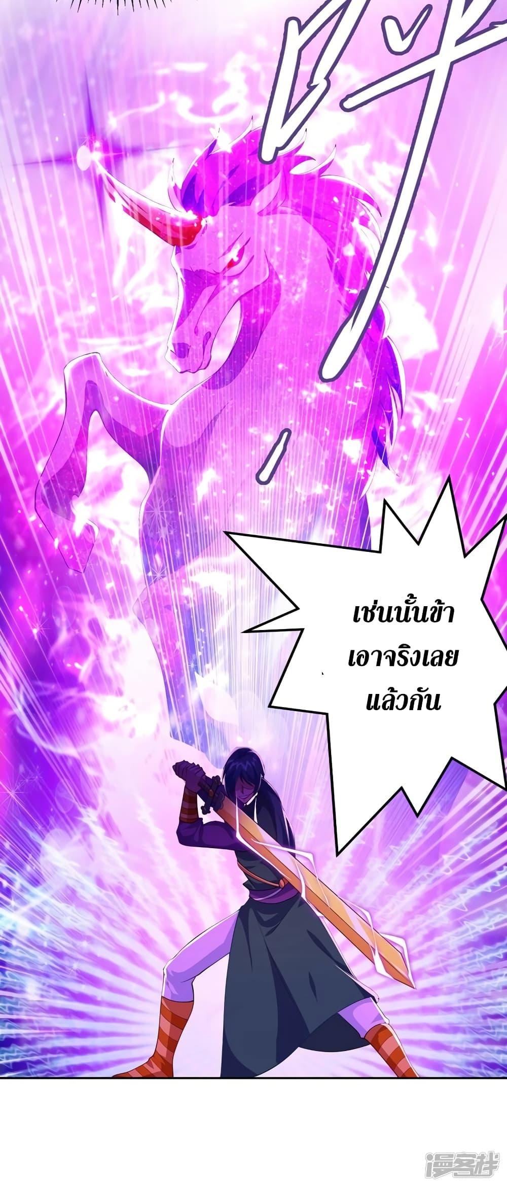 Manga-lc-com อ่านมังงะ อ่านการ์ตูน ออนไลน์ ฟรี Spirit Sword Sovereign ตอนที่ 1 2 3 4 5 6 7 8 9 10 11 12 13 14 ฟรี ไม่มีโฆษณา Manga-lc - อ่าน มังงะ อ่าน การ์ตูน ออนไลน์ อ่านมังงะ ฟรี