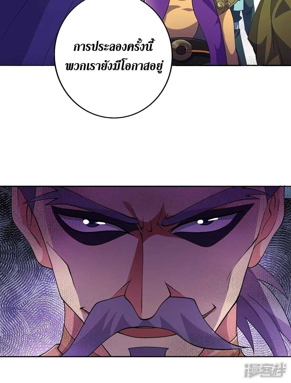 Manga-lc-com อ่านมังงะ อ่านการ์ตูน ออนไลน์ ฟรี Spirit Sword Sovereign ตอนที่ 1 2 3 4 5 6 7 8 9 10 11 12 13 14 ฟรี ไม่มีโฆษณา Manga-lc - อ่าน มังงะ อ่าน การ์ตูน ออนไลน์ อ่านมังงะ ฟรี