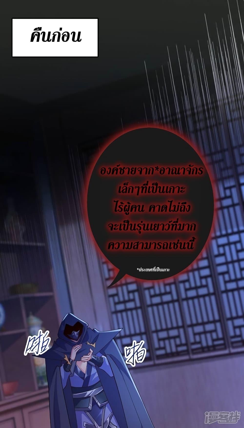 Manga-lc-com อ่านมังงะ อ่านการ์ตูน ออนไลน์ ฟรี Spirit Sword Sovereign ตอนที่ 1 2 3 4 5 6 7 8 9 10 11 12 13 14 ฟรี ไม่มีโฆษณา Manga-lc - อ่าน มังงะ อ่าน การ์ตูน ออนไลน์ อ่านมังงะ ฟรี