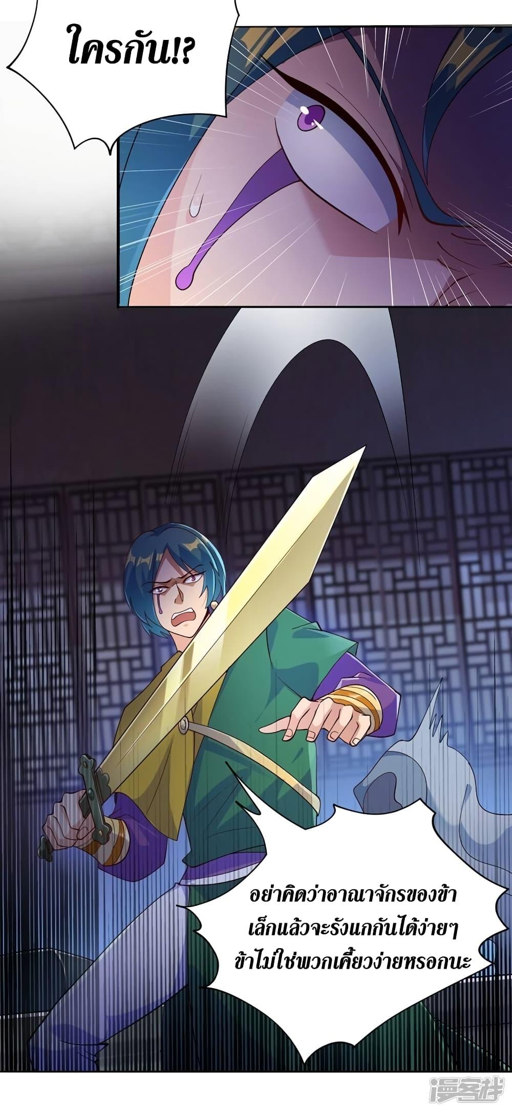 Manga-lc-com อ่านมังงะ อ่านการ์ตูน ออนไลน์ ฟรี Spirit Sword Sovereign ตอนที่ 1 2 3 4 5 6 7 8 9 10 11 12 13 14 ฟรี ไม่มีโฆษณา Manga-lc - อ่าน มังงะ อ่าน การ์ตูน ออนไลน์ อ่านมังงะ ฟรี