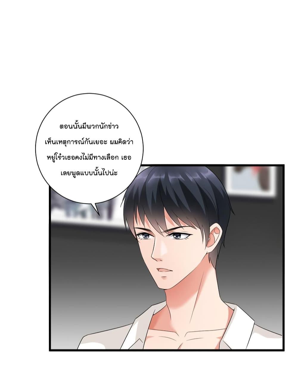 Manga-lc-com อ่านมังงะ อ่านการ์ตูน ออนไลน์ ฟรี Trial Marriage Husband Need to Work Hard ตอนที่ 1 2 3 4 5 6 7 8 9 10 11 12 13 14 ฟรี ไม่มีโฆษณา Manga-lc - อ่าน มังงะ อ่าน การ์ตูน ออนไลน์ อ่านมังงะ ฟรี