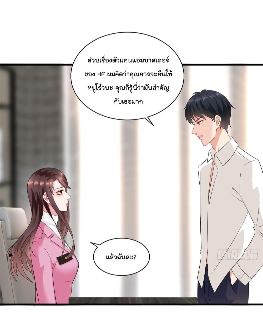 Manga-lc-com อ่านมังงะ อ่านการ์ตูน ออนไลน์ ฟรี Trial Marriage Husband Need to Work Hard ตอนที่ 1 2 3 4 5 6 7 8 9 10 11 12 13 14 ฟรี ไม่มีโฆษณา Manga-lc - อ่าน มังงะ อ่าน การ์ตูน ออนไลน์ อ่านมังงะ ฟรี