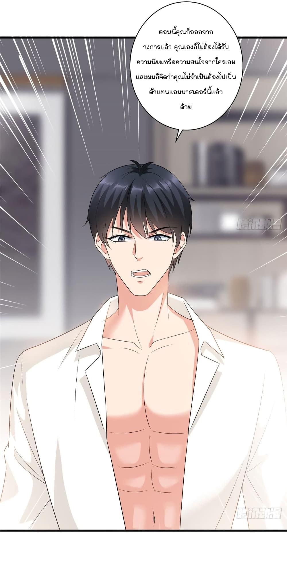 Manga-lc-com อ่านมังงะ อ่านการ์ตูน ออนไลน์ ฟรี Trial Marriage Husband Need to Work Hard ตอนที่ 1 2 3 4 5 6 7 8 9 10 11 12 13 14 ฟรี ไม่มีโฆษณา Manga-lc - อ่าน มังงะ อ่าน การ์ตูน ออนไลน์ อ่านมังงะ ฟรี