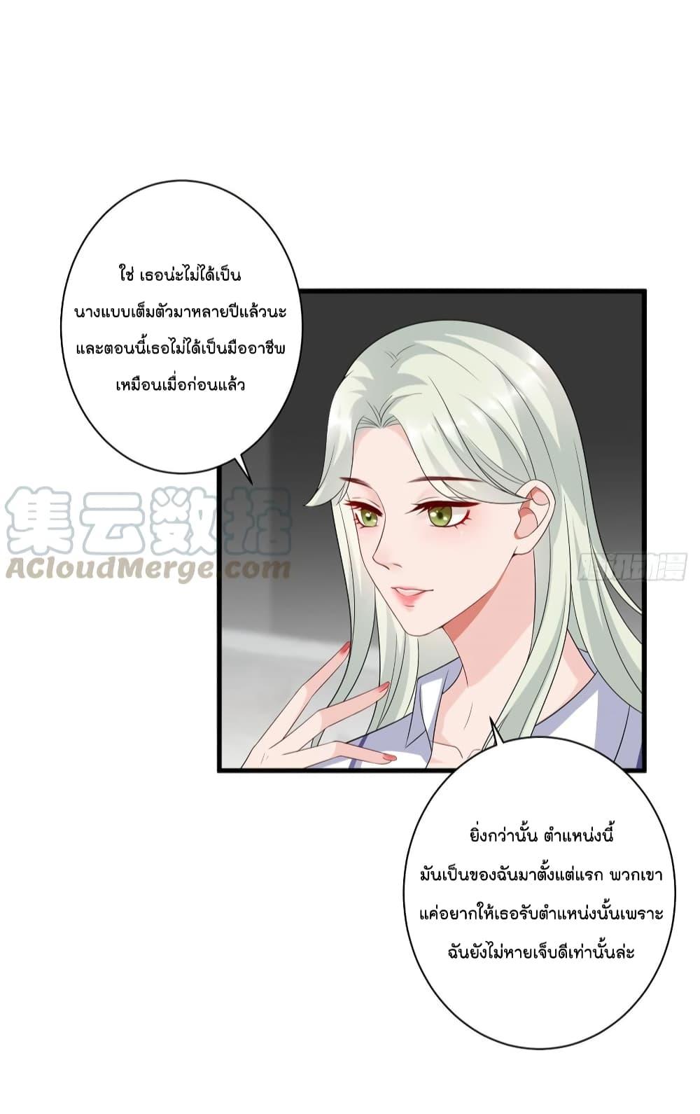 Manga-lc-com อ่านมังงะ อ่านการ์ตูน ออนไลน์ ฟรี Trial Marriage Husband Need to Work Hard ตอนที่ 1 2 3 4 5 6 7 8 9 10 11 12 13 14 ฟรี ไม่มีโฆษณา Manga-lc - อ่าน มังงะ อ่าน การ์ตูน ออนไลน์ อ่านมังงะ ฟรี