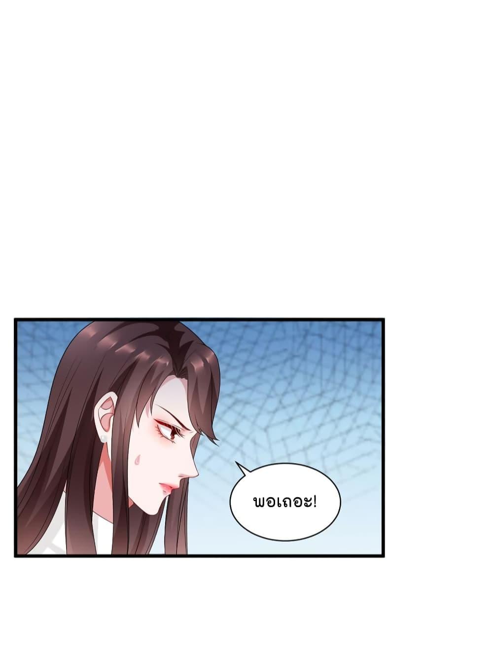 Manga-lc-com อ่านมังงะ อ่านการ์ตูน ออนไลน์ ฟรี Trial Marriage Husband Need to Work Hard ตอนที่ 1 2 3 4 5 6 7 8 9 10 11 12 13 14 ฟรี ไม่มีโฆษณา Manga-lc - อ่าน มังงะ อ่าน การ์ตูน ออนไลน์ อ่านมังงะ ฟรี