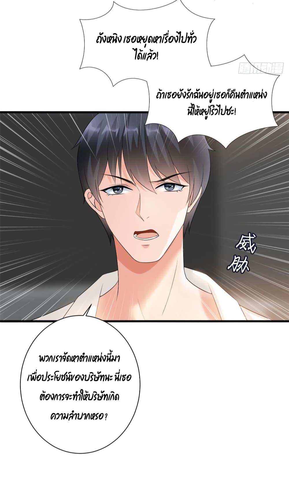 Manga-lc-com อ่านมังงะ อ่านการ์ตูน ออนไลน์ ฟรี Trial Marriage Husband Need to Work Hard ตอนที่ 1 2 3 4 5 6 7 8 9 10 11 12 13 14 ฟรี ไม่มีโฆษณา Manga-lc - อ่าน มังงะ อ่าน การ์ตูน ออนไลน์ อ่านมังงะ ฟรี