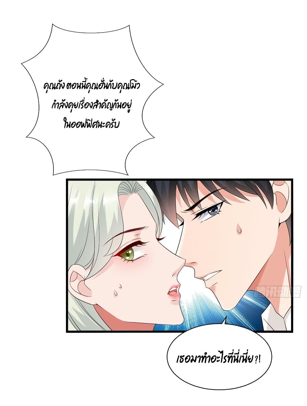 Manga-lc-com อ่านมังงะ อ่านการ์ตูน ออนไลน์ ฟรี Trial Marriage Husband Need to Work Hard ตอนที่ 1 2 3 4 5 6 7 8 9 10 11 12 13 14 ฟรี ไม่มีโฆษณา Manga-lc - อ่าน มังงะ อ่าน การ์ตูน ออนไลน์ อ่านมังงะ ฟรี