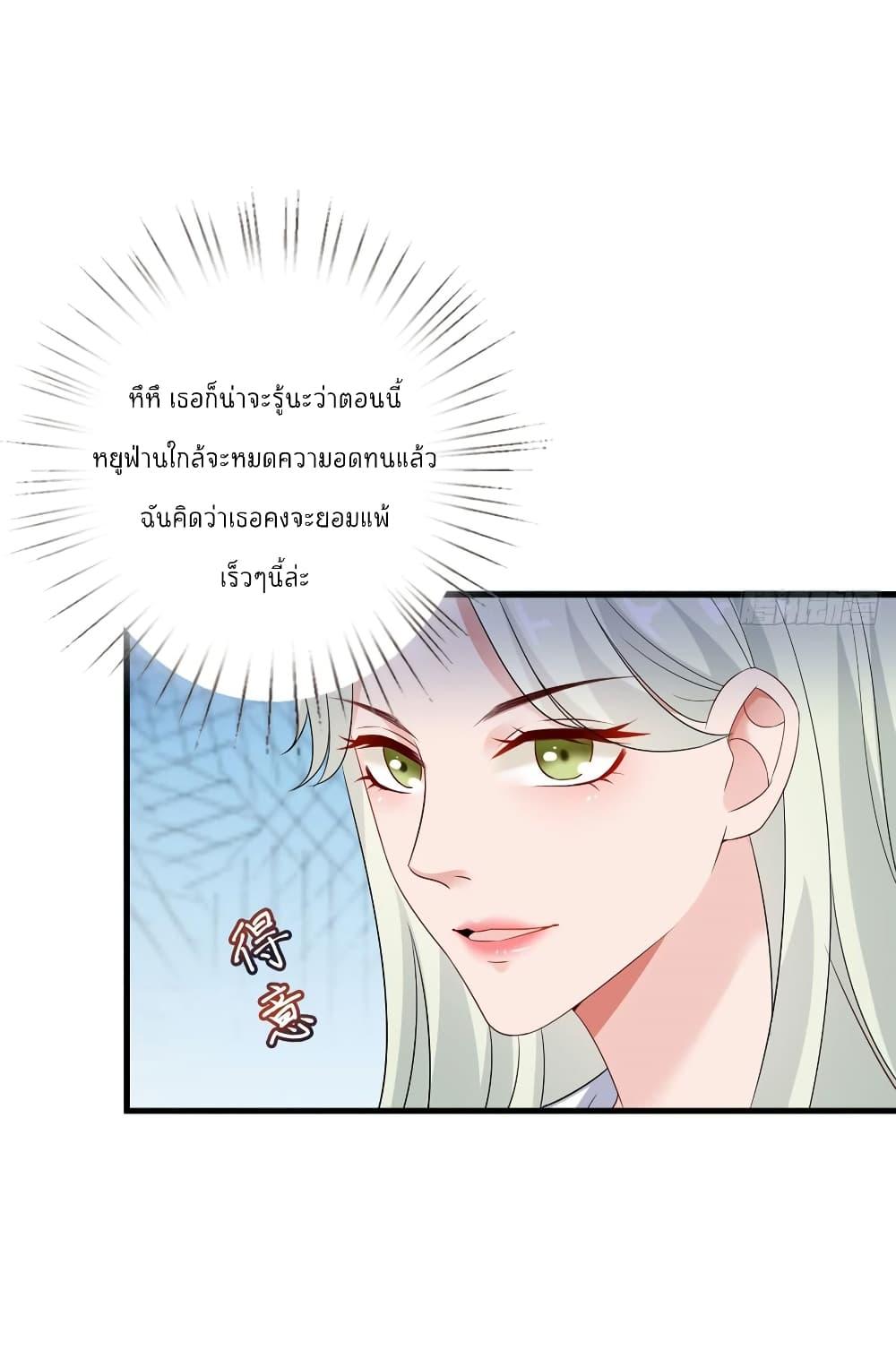 Manga-lc-com อ่านมังงะ อ่านการ์ตูน ออนไลน์ ฟรี Trial Marriage Husband Need to Work Hard ตอนที่ 1 2 3 4 5 6 7 8 9 10 11 12 13 14 ฟรี ไม่มีโฆษณา Manga-lc - อ่าน มังงะ อ่าน การ์ตูน ออนไลน์ อ่านมังงะ ฟรี