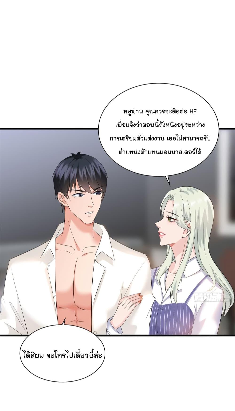Manga-lc-com อ่านมังงะ อ่านการ์ตูน ออนไลน์ ฟรี Trial Marriage Husband Need to Work Hard ตอนที่ 1 2 3 4 5 6 7 8 9 10 11 12 13 14 ฟรี ไม่มีโฆษณา Manga-lc - อ่าน มังงะ อ่าน การ์ตูน ออนไลน์ อ่านมังงะ ฟรี