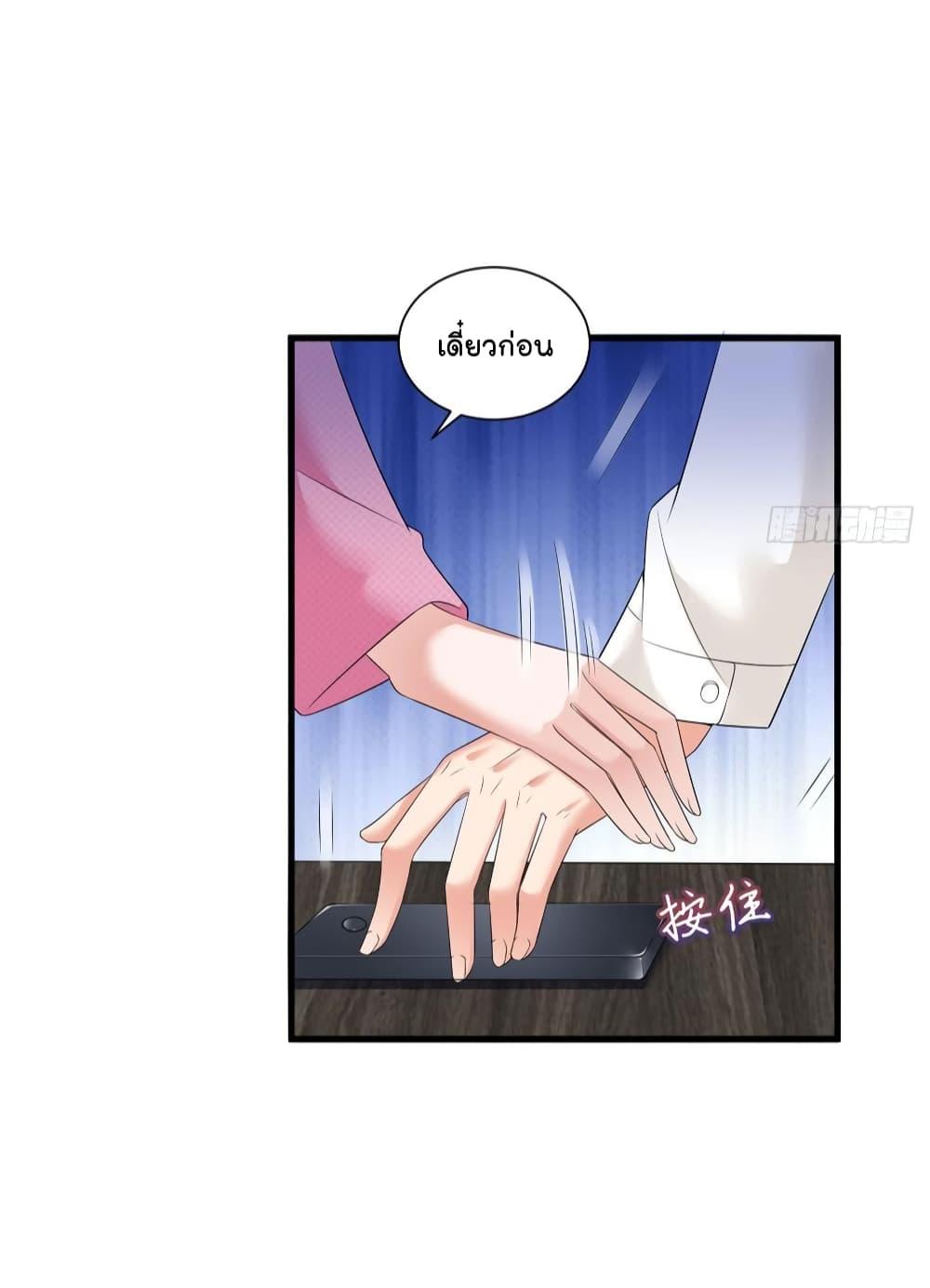 Manga-lc-com อ่านมังงะ อ่านการ์ตูน ออนไลน์ ฟรี Trial Marriage Husband Need to Work Hard ตอนที่ 1 2 3 4 5 6 7 8 9 10 11 12 13 14 ฟรี ไม่มีโฆษณา Manga-lc - อ่าน มังงะ อ่าน การ์ตูน ออนไลน์ อ่านมังงะ ฟรี