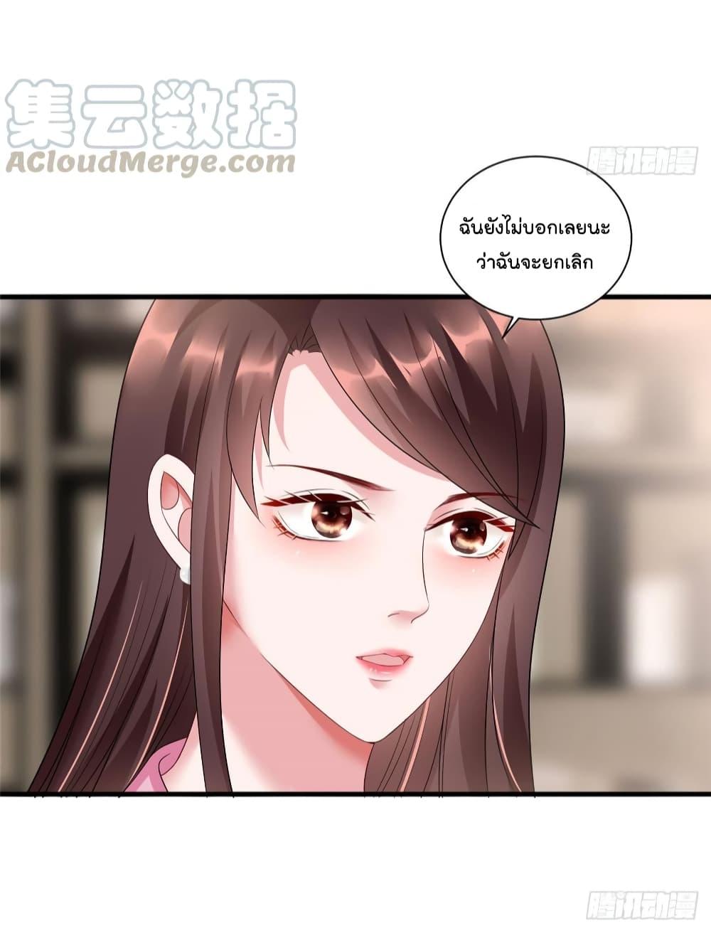 Manga-lc-com อ่านมังงะ อ่านการ์ตูน ออนไลน์ ฟรี Trial Marriage Husband Need to Work Hard ตอนที่ 1 2 3 4 5 6 7 8 9 10 11 12 13 14 ฟรี ไม่มีโฆษณา Manga-lc - อ่าน มังงะ อ่าน การ์ตูน ออนไลน์ อ่านมังงะ ฟรี