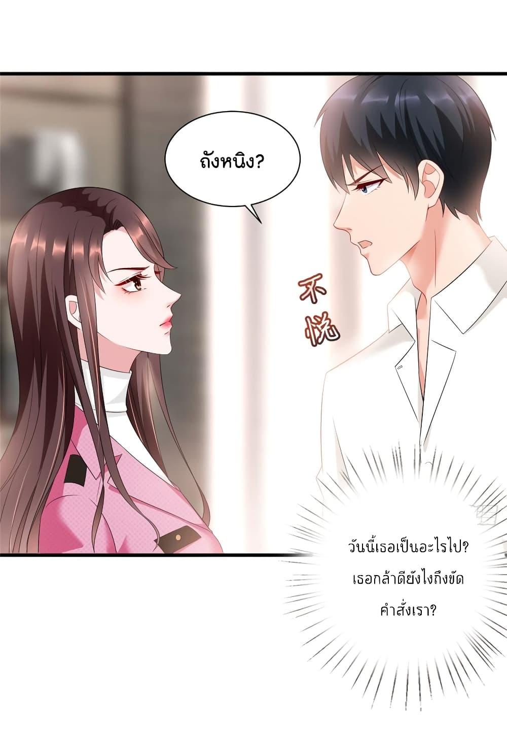 Manga-lc-com อ่านมังงะ อ่านการ์ตูน ออนไลน์ ฟรี Trial Marriage Husband Need to Work Hard ตอนที่ 1 2 3 4 5 6 7 8 9 10 11 12 13 14 ฟรี ไม่มีโฆษณา Manga-lc - อ่าน มังงะ อ่าน การ์ตูน ออนไลน์ อ่านมังงะ ฟรี