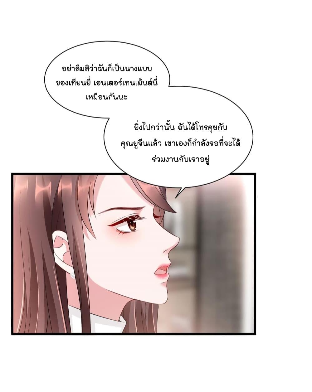 Manga-lc-com อ่านมังงะ อ่านการ์ตูน ออนไลน์ ฟรี Trial Marriage Husband Need to Work Hard ตอนที่ 1 2 3 4 5 6 7 8 9 10 11 12 13 14 ฟรี ไม่มีโฆษณา Manga-lc - อ่าน มังงะ อ่าน การ์ตูน ออนไลน์ อ่านมังงะ ฟรี
