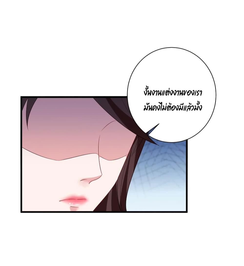 Manga-lc-com อ่านมังงะ อ่านการ์ตูน ออนไลน์ ฟรี Trial Marriage Husband Need to Work Hard ตอนที่ 1 2 3 4 5 6 7 8 9 10 11 12 13 14 ฟรี ไม่มีโฆษณา Manga-lc - อ่าน มังงะ อ่าน การ์ตูน ออนไลน์ อ่านมังงะ ฟรี