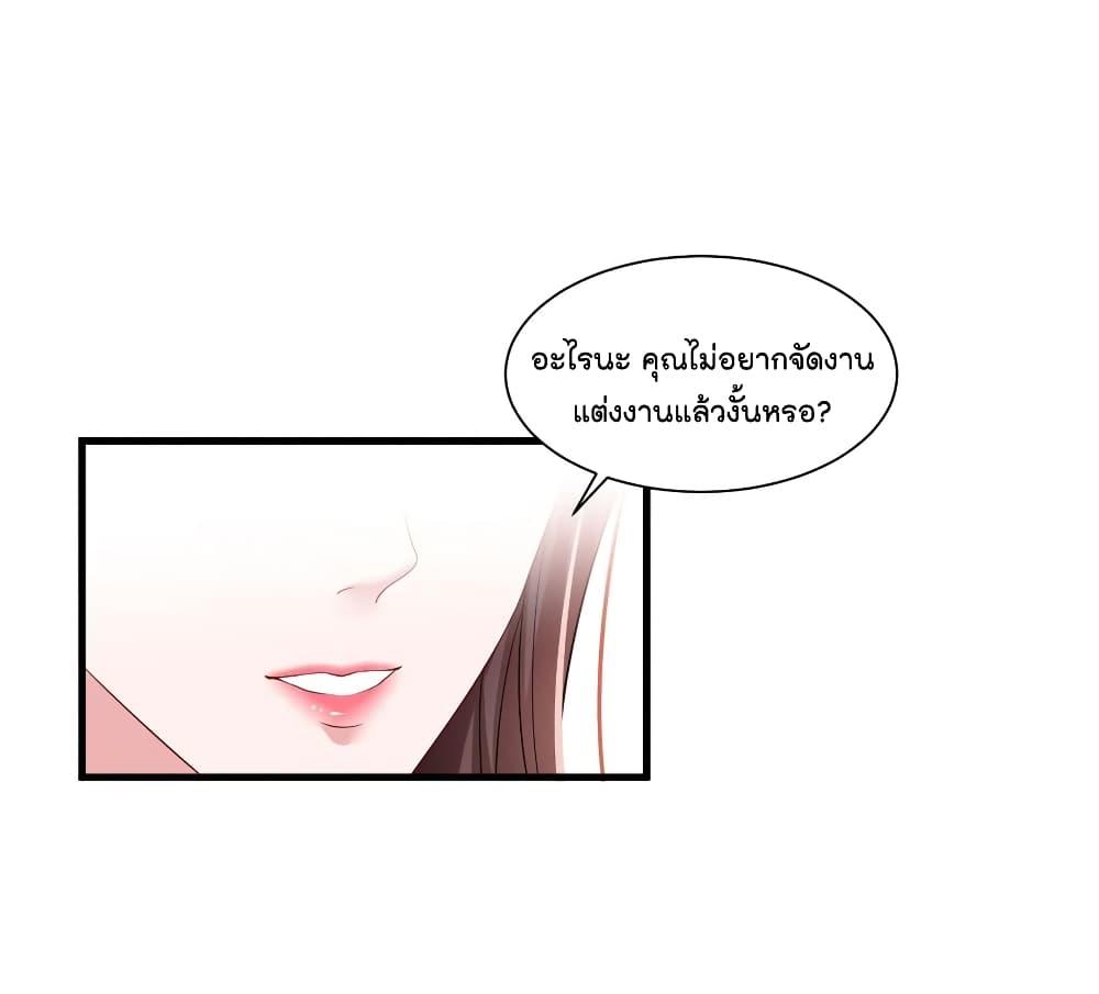 Manga-lc-com อ่านมังงะ อ่านการ์ตูน ออนไลน์ ฟรี Trial Marriage Husband Need to Work Hard ตอนที่ 1 2 3 4 5 6 7 8 9 10 11 12 13 14 ฟรี ไม่มีโฆษณา Manga-lc - อ่าน มังงะ อ่าน การ์ตูน ออนไลน์ อ่านมังงะ ฟรี