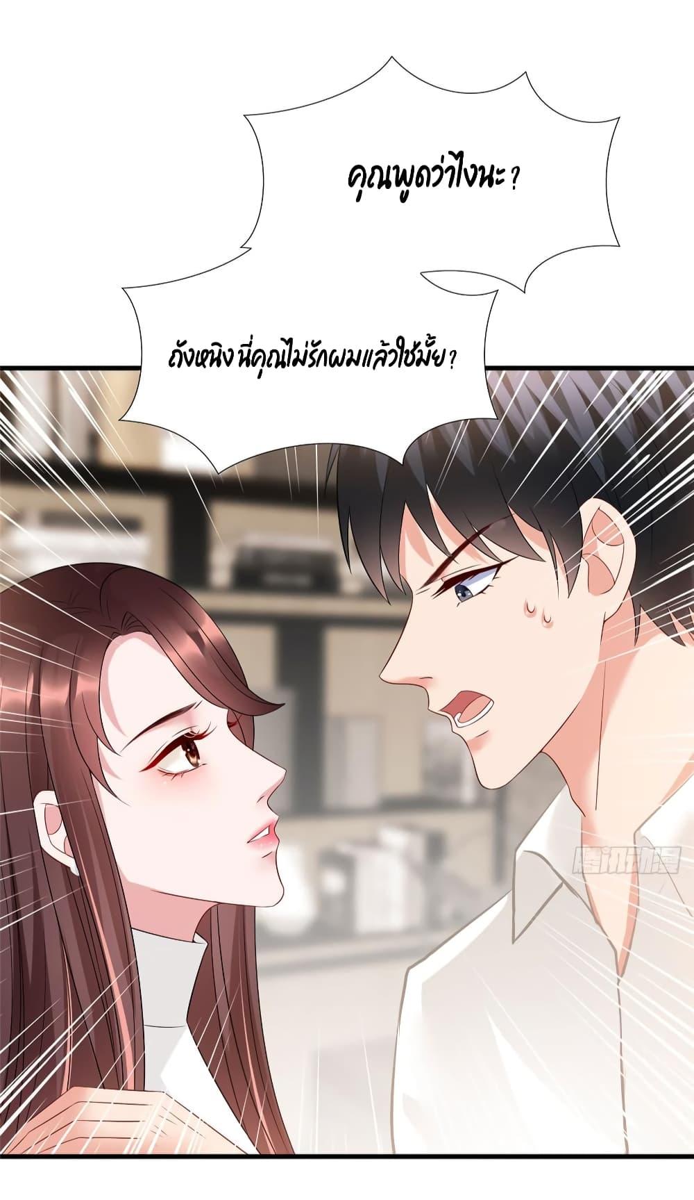 Manga-lc-com อ่านมังงะ อ่านการ์ตูน ออนไลน์ ฟรี Trial Marriage Husband Need to Work Hard ตอนที่ 1 2 3 4 5 6 7 8 9 10 11 12 13 14 ฟรี ไม่มีโฆษณา Manga-lc - อ่าน มังงะ อ่าน การ์ตูน ออนไลน์ อ่านมังงะ ฟรี